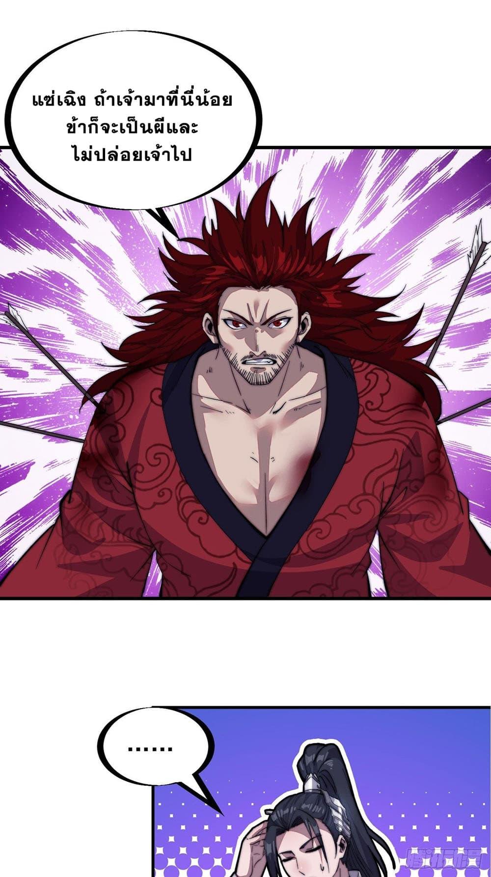 Manga-lc-com อ่านมังงะ อ่านการ์ตูน ออนไลน์ ฟรี It Starts With A Mountain ตอนที่ 1 2 3 4 5 6 7 8 9 10 11 12 13 14 ฟรี ไม่มีโฆษณา Manga-lc - อ่าน มังงะ อ่าน การ์ตูน ออนไลน์ อ่านมังงะ ฟรี