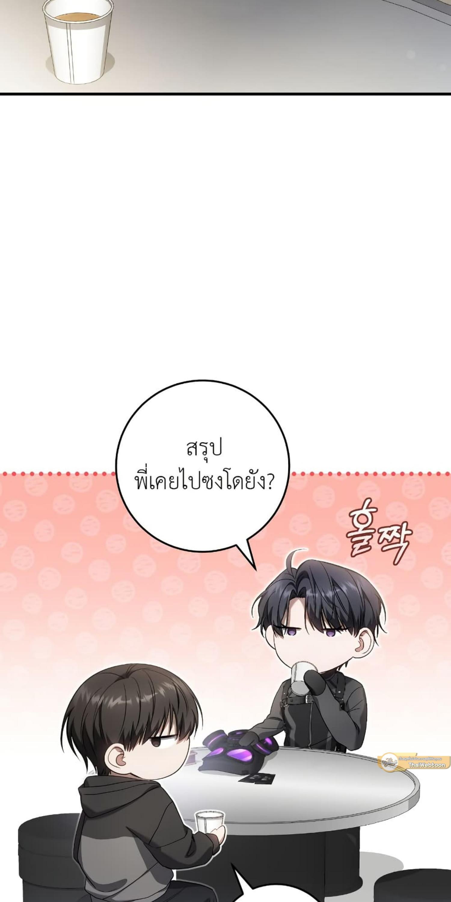 Manga-lc-com อ่านมังงะ อ่านการ์ตูน ออนไลน์ ฟรี The Hunter Wants to Live Quietly ตอนที่ 1 2 3 4 5 6 7 8 9 10 11 12 13 14 ฟรี ไม่มีโฆษณา Manga-lc - อ่าน มังงะ อ่าน การ์ตูน ออนไลน์ อ่านมังงะ ฟรี