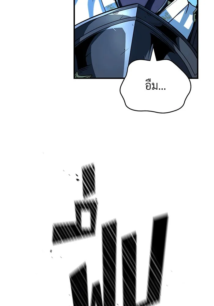 จอมเวทเกิดใหม่ในรอบ 66666 ปี ตอนที่ 138 รูปที่ 125