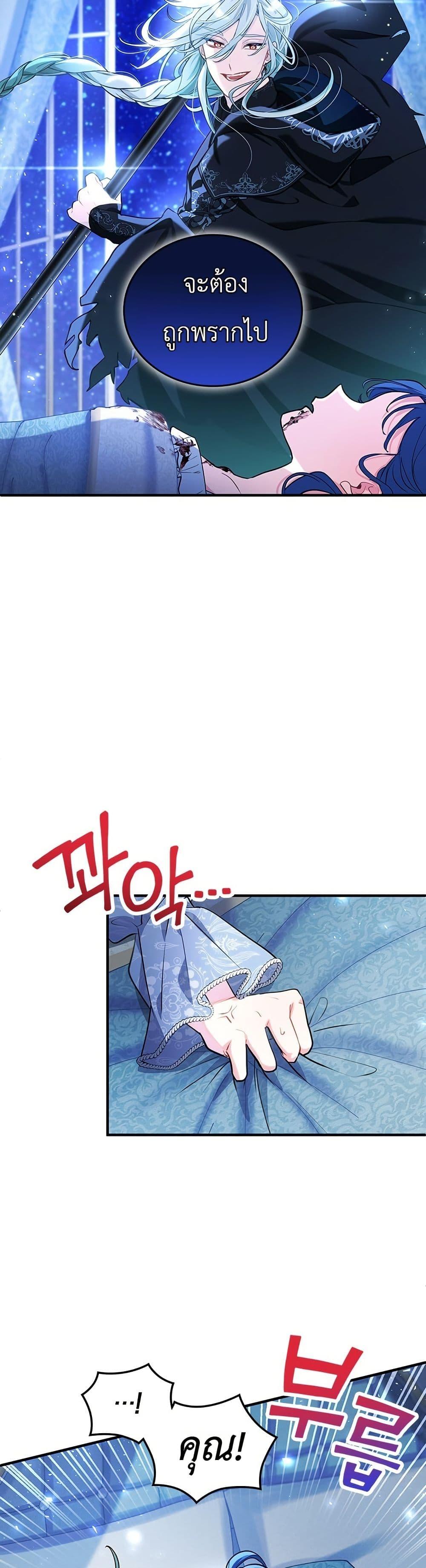 Manga-lc-com อ่านมังงะ อ่านการ์ตูน ออนไลน์ ฟรี 3-Year Contract With the Grim Reaper ตอนที่ 1 2 3 4 5 6 7 8 9 10 11 12 13 14 ฟรี ไม่มีโฆษณา Manga-lc - อ่าน มังงะ อ่าน การ์ตูน ออนไลน์ อ่านมังงะ ฟรี