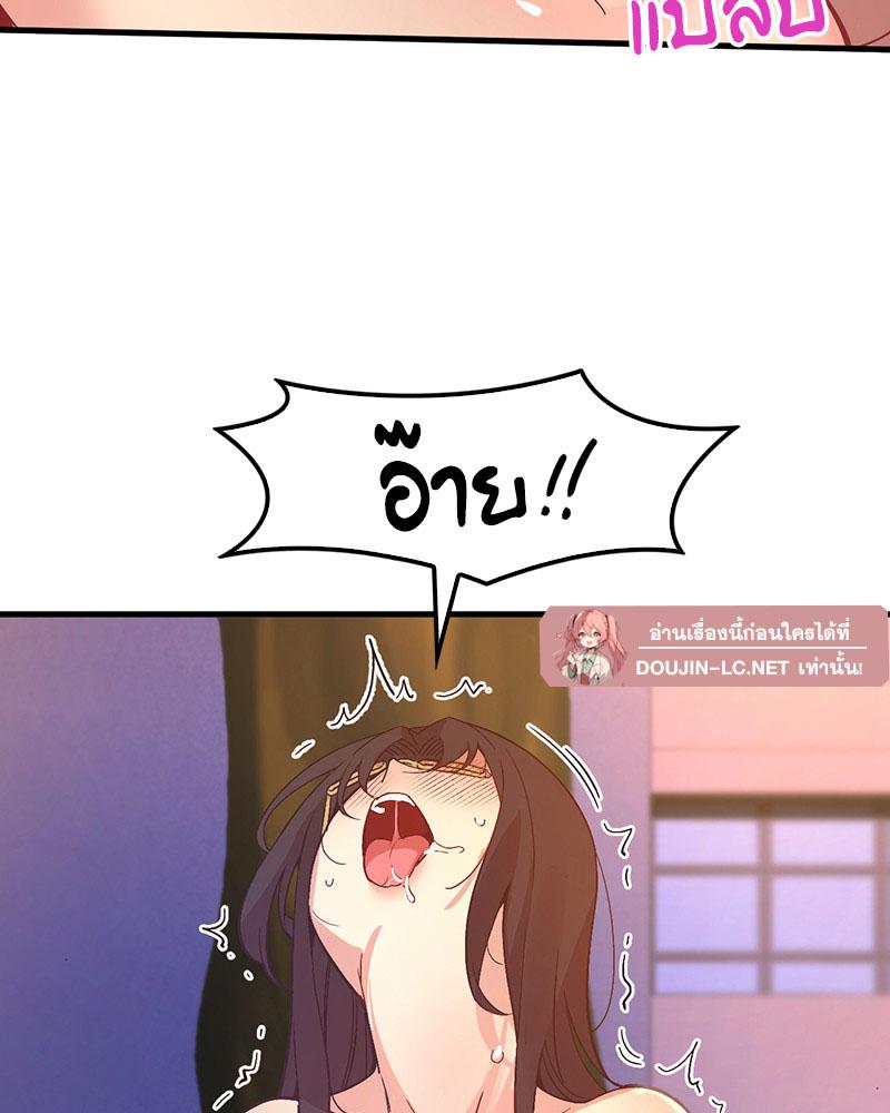 Doujin-Lc- อ่าน โดจิน มังฮวา เกาหลี ญี่ปุ่น จีน แปลไทย Playing On Hard Mode ตอนที่ 1 2 3 4 5 6 7 8 9 10 11 12 13 14 ฟรี ไม่มีโฆษณา อ่าน โดจิน Manhwa เกาหลี ญี่ปุ่น จีน เรามีครบ คัดมาให้เน้นๆ โดจิน 18+ รับประกันความฟินโดย  Doujin Lc
