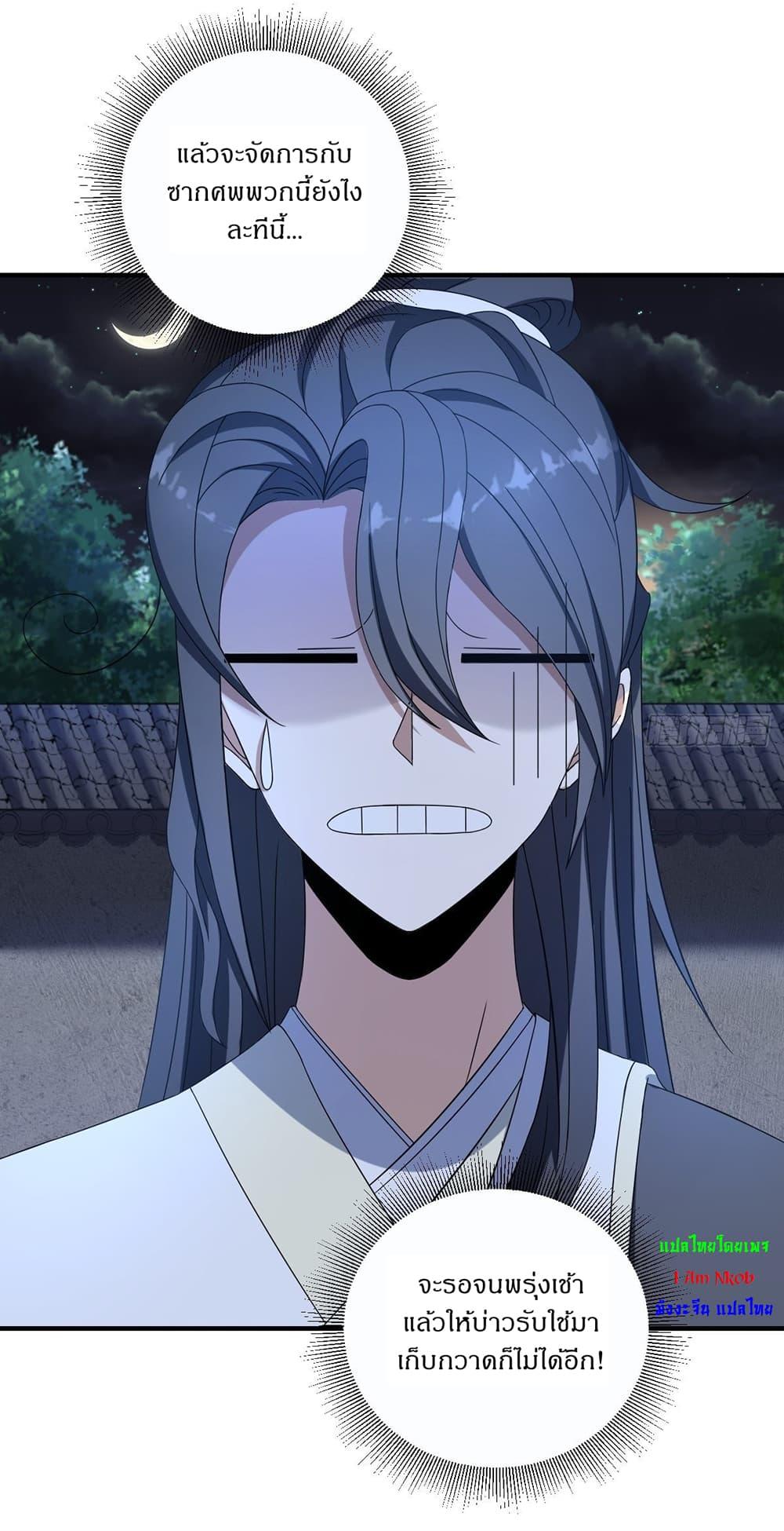 Manga-lc-com อ่านมังงะ อ่านการ์ตูน ออนไลน์ ฟรี Invincible After a Hundred Years of Seclusion ตอนที่ 1 2 3 4 5 6 7 8 9 10 11 12 13 14 ฟรี ไม่มีโฆษณา Manga-lc - อ่าน มังงะ อ่าน การ์ตูน ออนไลน์ อ่านมังงะ ฟรี