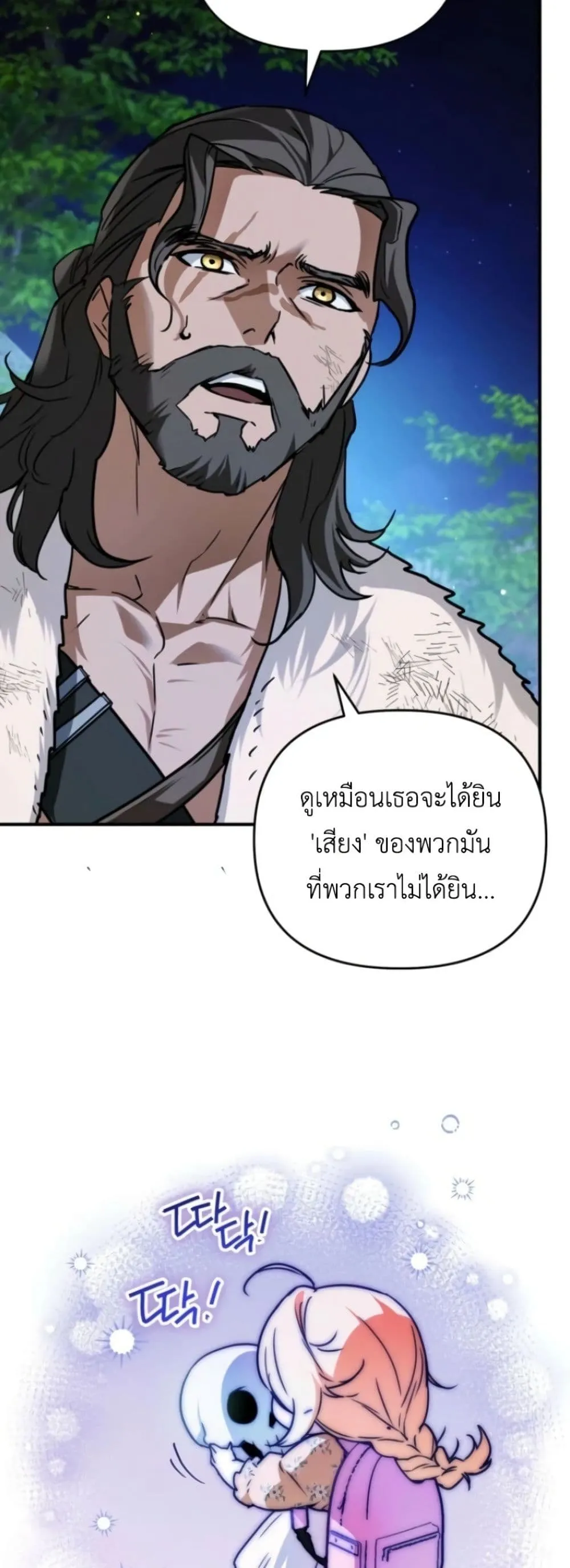 Manga-lc-com อ่านมังงะ อ่านการ์ตูน ออนไลน์ ฟรี Secretly Strong and Searching for My Daddy ตอนที่ 1 2 3 4 5 6 7 8 9 10 11 12 13 14 ฟรี ไม่มีโฆษณา Manga-lc - อ่าน มังงะ อ่าน การ์ตูน ออนไลน์ อ่านมังงะ ฟรี