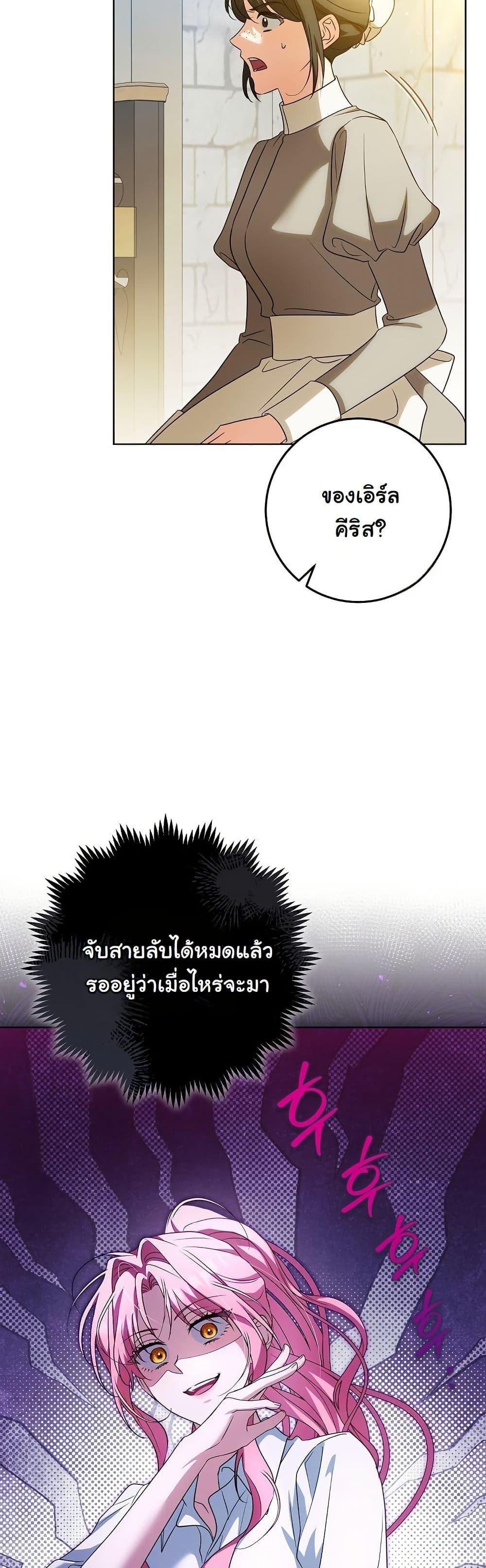 Manga-lc-com อ่านมังงะ อ่านการ์ตูน ออนไลน์ ฟรี I Will Buy Divine Power With Money! ตอนที่ 1 2 3 4 5 6 7 8 9 10 11 12 13 14 ฟรี ไม่มีโฆษณา Manga-lc - อ่าน มังงะ อ่าน การ์ตูน ออนไลน์ อ่านมังงะ ฟรี