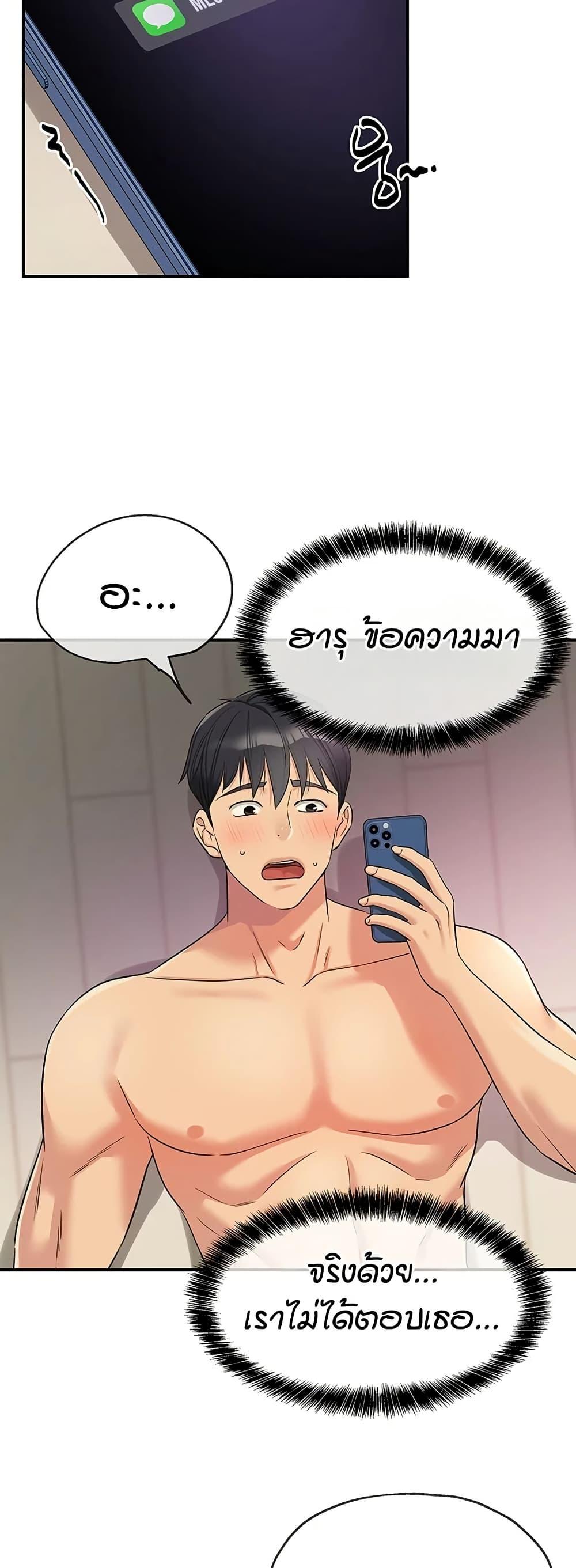 Doujin-Lc- อ่าน โดจิน มังฮวา เกาหลี ญี่ปุ่น จีน แปลไทย Glory Hole ตอนที่ 1 2 3 4 5 6 7 8 9 10 11 12 13 14 ฟรี ไม่มีโฆษณา อ่าน โดจิน Manhwa เกาหลี ญี่ปุ่น จีน เรามีครบ คัดมาให้เน้นๆ โดจิน 18+ รับประกันความฟินโดย  Doujin Lc