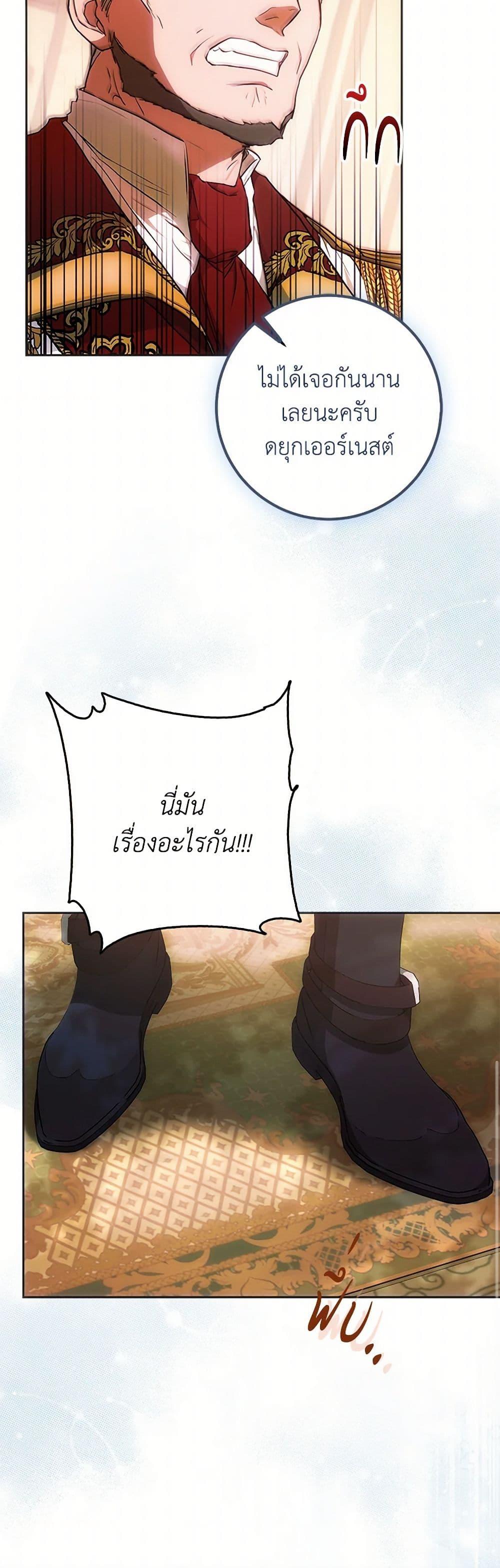 Manga-lc-com อ่านมังงะ อ่านการ์ตูน ออนไลน์ ฟรี I Became the Wife of the Male Lead ตอนที่ 1 2 3 4 5 6 7 8 9 10 11 12 13 14 ฟรี ไม่มีโฆษณา Manga-lc - อ่าน มังงะ อ่าน การ์ตูน ออนไลน์ อ่านมังงะ ฟรี