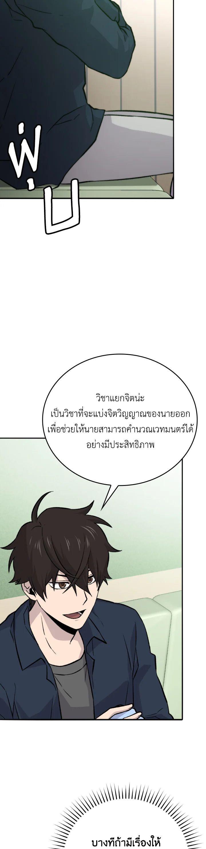 Manga-lc-com อ่านมังงะ อ่านการ์ตูน ออนไลน์ ฟรี The Demon King Levels Up ตอนที่ 1 2 3 4 5 6 7 8 9 10 11 12 13 14 ฟรี ไม่มีโฆษณา Manga-lc - อ่าน มังงะ อ่าน การ์ตูน ออนไลน์ อ่านมังงะ ฟรี