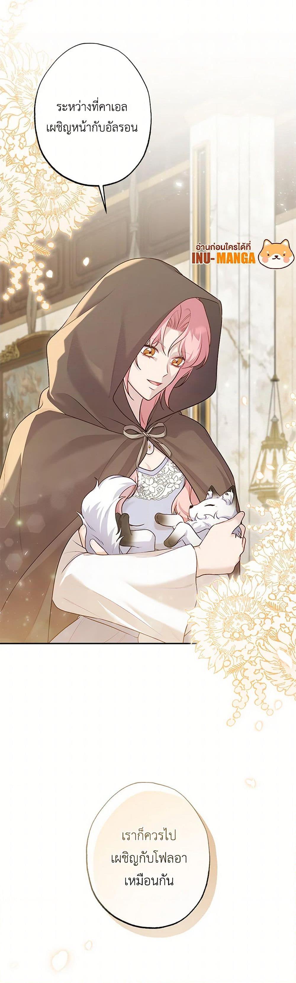 Manga-lc-com อ่านมังงะ อ่านการ์ตูน ออนไลน์ ฟรี The Villain’s Young Backer ตอนที่ 1 2 3 4 5 6 7 8 9 10 11 12 13 14 ฟรี ไม่มีโฆษณา Manga-lc - อ่าน มังงะ อ่าน การ์ตูน ออนไลน์ อ่านมังงะ ฟรี