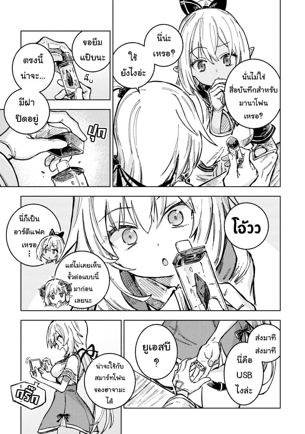 Manga-lc-com อ่านมังงะ อ่านการ์ตูน ออนไลน์ ฟรี Holoearth Days! A Tale SideW Vesta de Cooking -Shiawase no Rusetto- ตอนที่ 1 2 3 4 5 6 7 8 9 10 11 12 13 14 ฟรี ไม่มีโฆษณา Manga-lc - อ่าน มังงะ อ่าน การ์ตูน ออนไลน์ อ่านมังงะ ฟรี