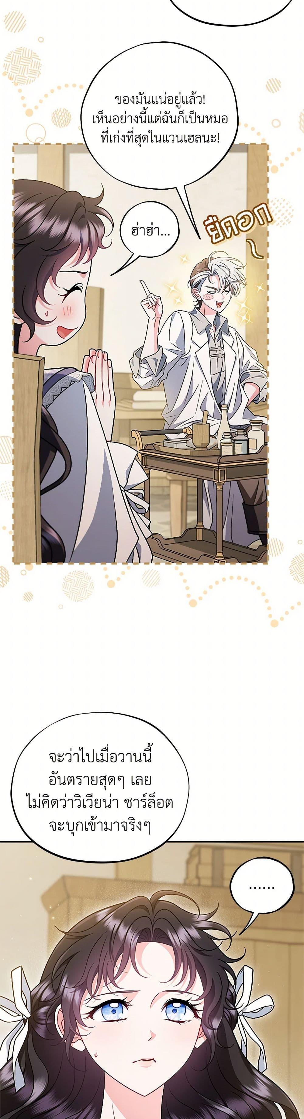 Manga-lc-com อ่านมังงะ อ่านการ์ตูน ออนไลน์ ฟรี I Will Become the Villain’s Poison Taster ตอนที่ 1 2 3 4 5 6 7 8 9 10 11 12 13 14 ฟรี ไม่มีโฆษณา Manga-lc - อ่าน มังงะ อ่าน การ์ตูน ออนไลน์ อ่านมังงะ ฟรี