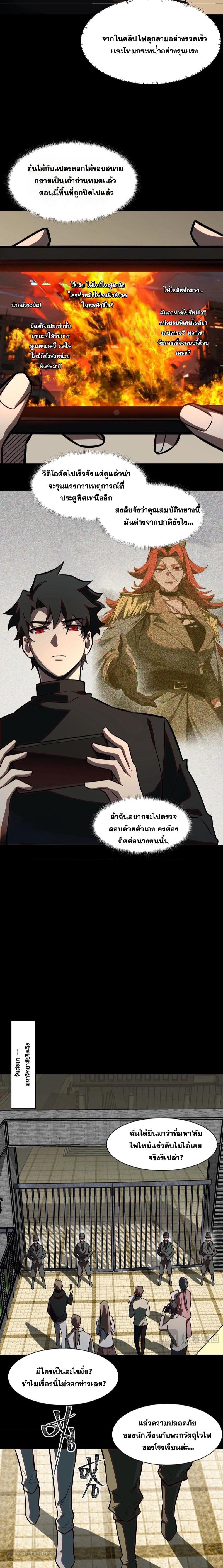 Manga-lc-com อ่านมังงะ อ่านการ์ตูน ออนไลน์ ฟรี After breaking up with the school beauty, I became a martial arts master ตอนที่ 1 2 3 4 5 6 7 8 9 10 11 12 13 14 ฟรี ไม่มีโฆษณา Manga-lc - อ่าน มังงะ อ่าน การ์ตูน ออนไลน์ อ่านมังงะ ฟรี