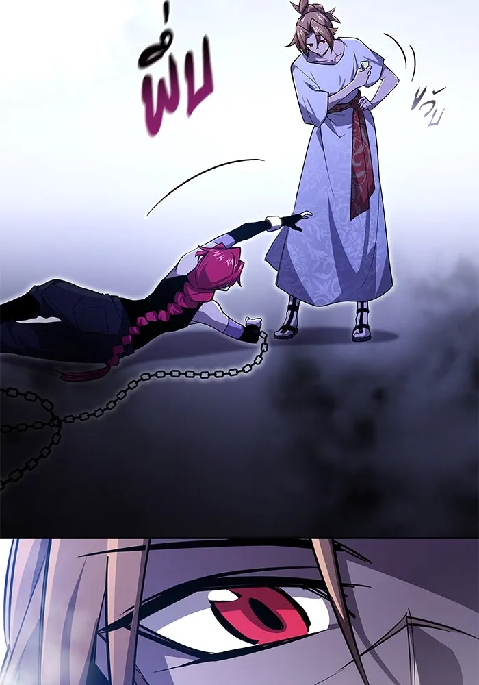 ฟิลเลียโรเซ่กับคำทำนายแห่งมงกุฎหนาม ตอนที่ 85 รูปที่ 28