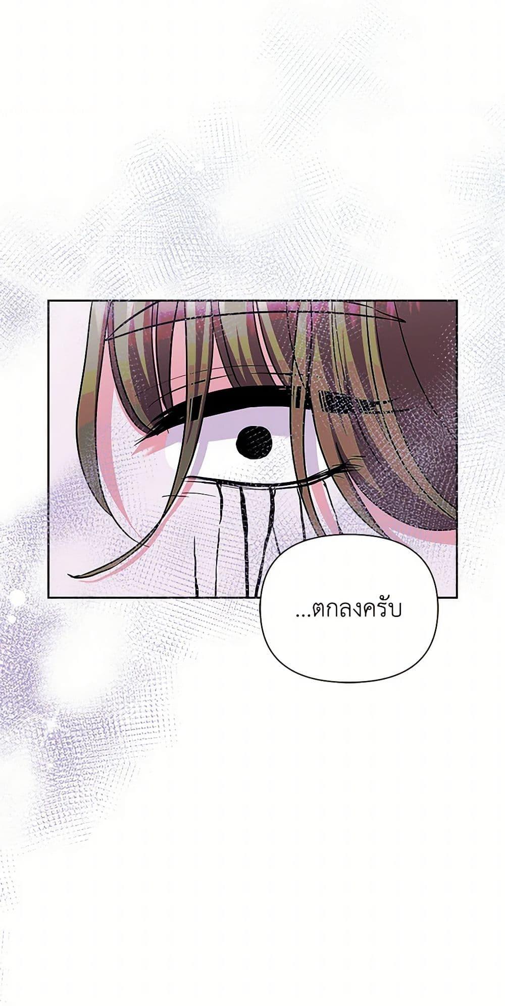 Manga-lc-com อ่านมังงะ อ่านการ์ตูน ออนไลน์ ฟรี Marigold ตอนที่ 1 2 3 4 5 6 7 8 9 10 11 12 13 14 ฟรี ไม่มีโฆษณา Manga-lc - อ่าน มังงะ อ่าน การ์ตูน ออนไลน์ อ่านมังงะ ฟรี