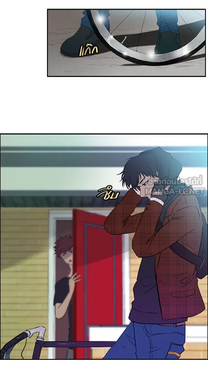 ปั่นสู้ฝันbrWind Breaker ตอนที่ 21 รูปที่ 12