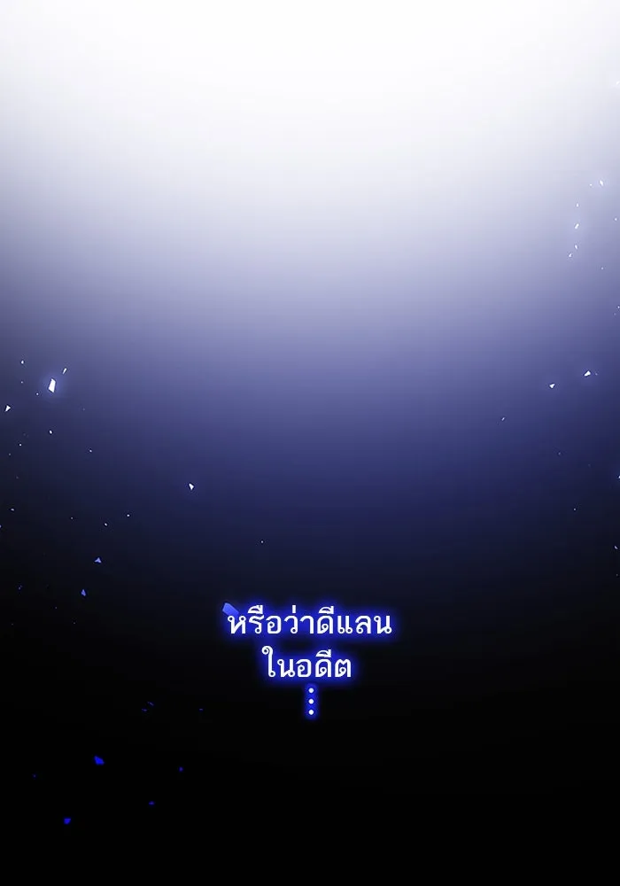 คุณหนูย้อนเวลามาเป็นอัศวิน ตอนที่ 93 รูปที่ 97