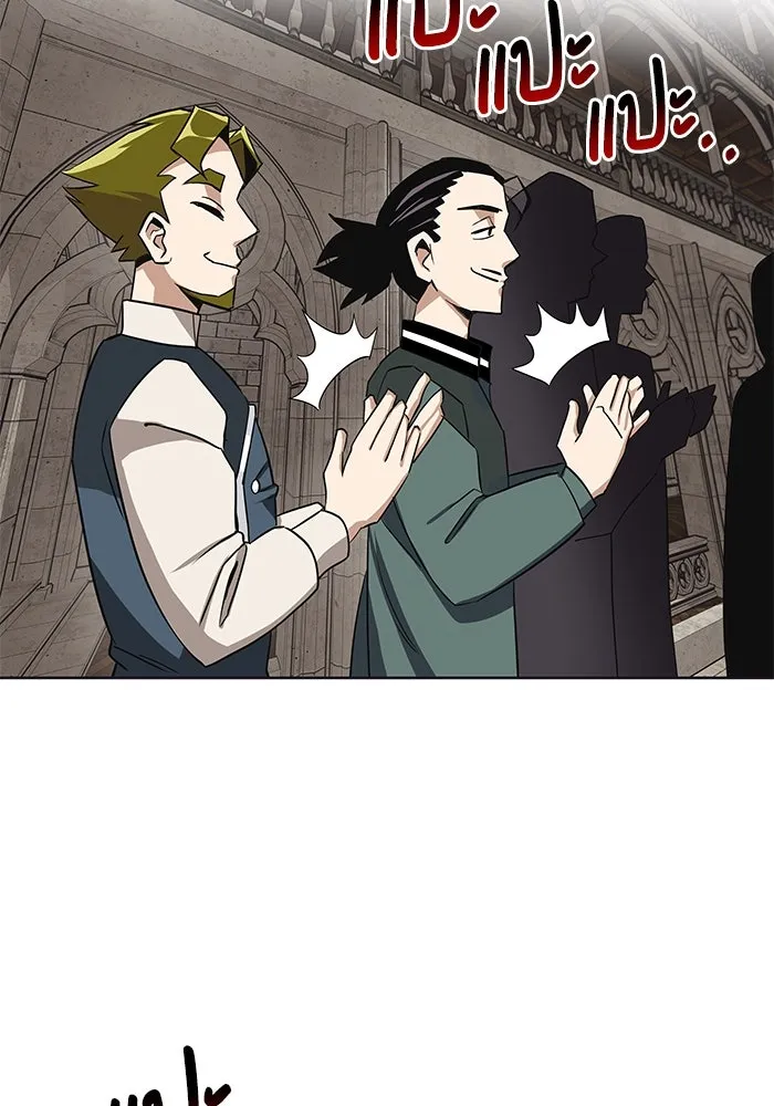 ชีวิตพลิกผันของลอร์ดผู้เกียจคร้าน ตอนที่ 8 คุณค่าของแต่ละคน รูปที่ 95