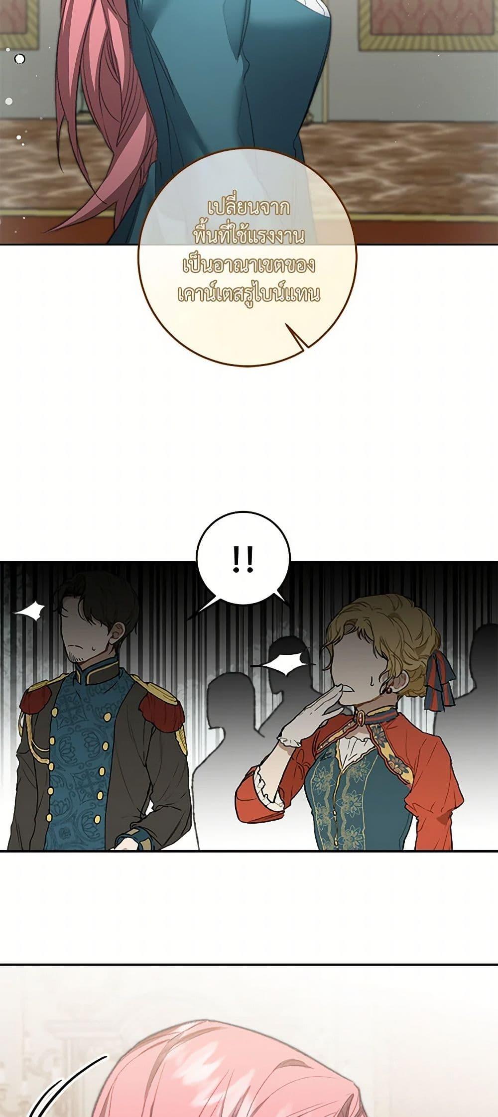 Manga-lc-com อ่านมังงะ อ่านการ์ตูน ออนไลน์ ฟรี I’ve Become the Villainous Empress of a Novel ตอนที่ 1 2 3 4 5 6 7 8 9 10 11 12 13 14 ฟรี ไม่มีโฆษณา Manga-lc - อ่าน มังงะ อ่าน การ์ตูน ออนไลน์ อ่านมังงะ ฟรี