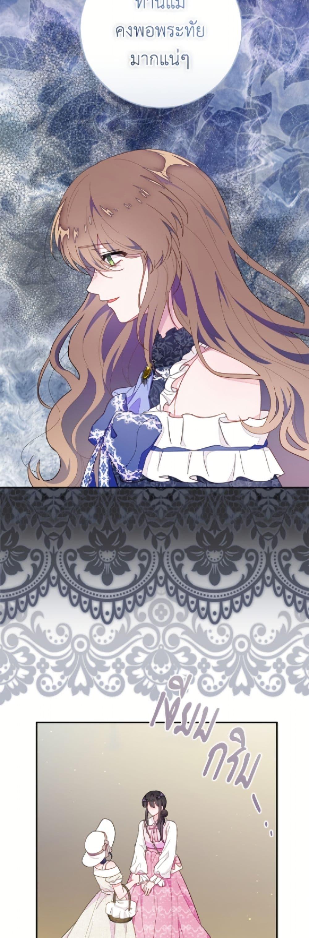 Manga-lc-com อ่านมังงะ อ่านการ์ตูน ออนไลน์ ฟรี The Bad Ending Of The Otome Game ตอนที่ 1 2 3 4 5 6 7 8 9 10 11 12 13 14 ฟรี ไม่มีโฆษณา Manga-lc - อ่าน มังงะ อ่าน การ์ตูน ออนไลน์ อ่านมังงะ ฟรี