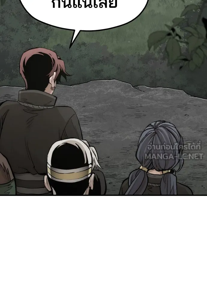 เส้นทางสู่เทพมาร ตอนที่ 114 รูปที่ 27