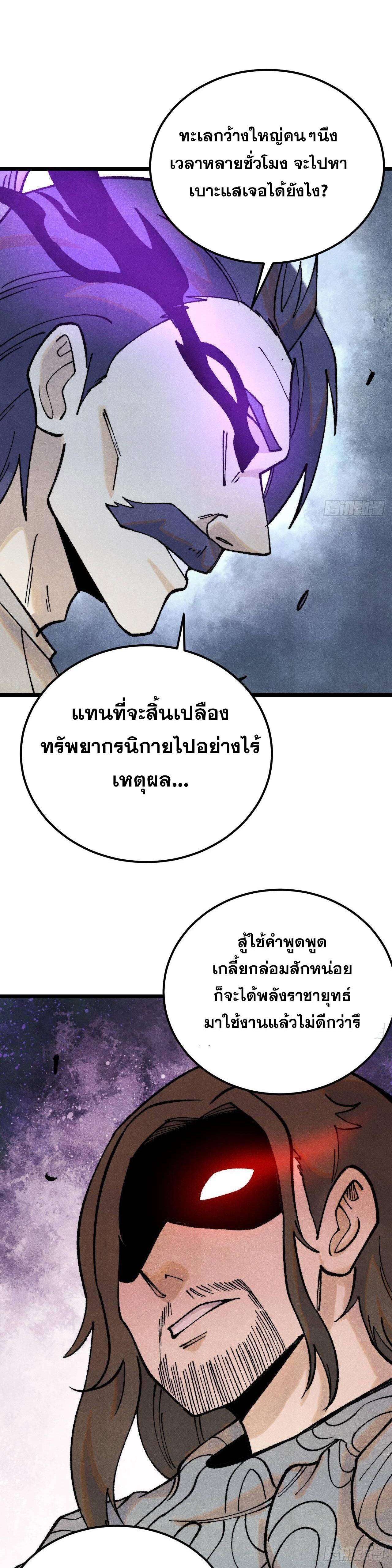 Manga-lc-com อ่านมังงะ อ่านการ์ตูน ออนไลน์ ฟรี All Hail the Sect Leader ตอนที่ 1 2 3 4 5 6 7 8 9 10 11 12 13 14 ฟรี ไม่มีโฆษณา Manga-lc - อ่าน มังงะ อ่าน การ์ตูน ออนไลน์ อ่านมังงะ ฟรี