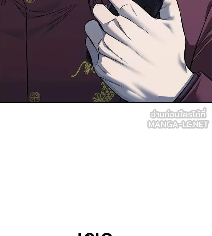 มัจจุราชชุดแดง ตอนที่ 25 รูปที่ 14