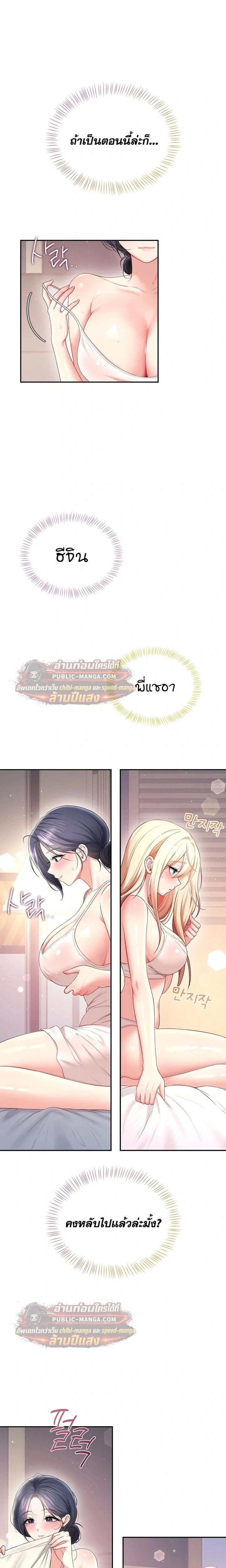 Doujin-Lc- อ่าน โดจิน มังฮวา เกาหลี ญี่ปุ่น จีน แปลไทย Wireless Onahole ตอนที่ 1 2 3 4 5 6 7 8 9 10 11 12 13 14 ฟรี ไม่มีโฆษณา อ่าน โดจิน Manhwa เกาหลี ญี่ปุ่น จีน เรามีครบ คัดมาให้เน้นๆ โดจิน 18+ รับประกันความฟินโดย  Doujin Lc