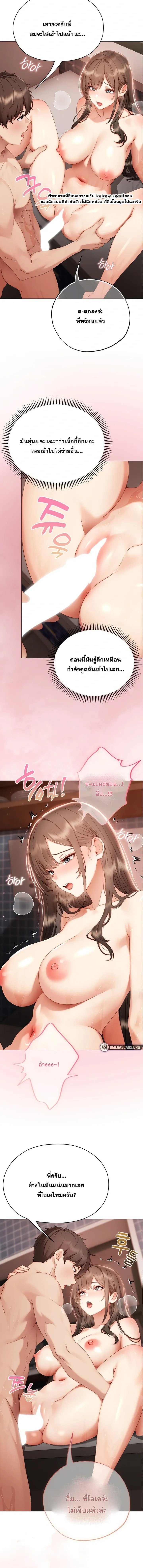 Doujin-Lc- อ่าน โดจิน มังฮวา เกาหลี ญี่ปุ่น จีน แปลไทย Little Miss Delinquent ตอนที่ 1 2 3 4 5 6 7 8 9 10 11 12 13 14 ฟรี ไม่มีโฆษณา อ่าน โดจิน Manhwa เกาหลี ญี่ปุ่น จีน เรามีครบ คัดมาให้เน้นๆ โดจิน 18+ รับประกันความฟินโดย  Doujin Lc