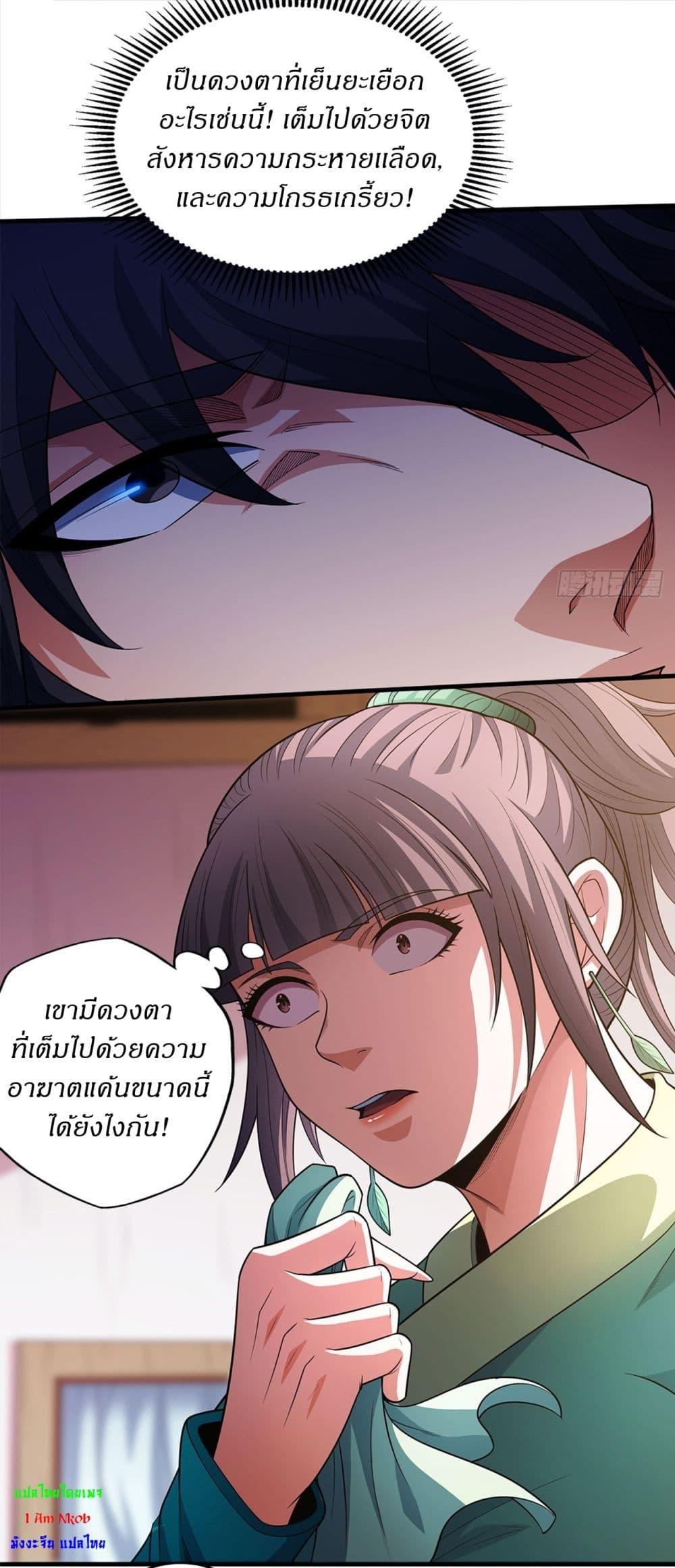 Manga-lc-com อ่านมังงะ อ่านการ์ตูน ออนไลน์ ฟรี God of Martial Arts ตอนที่ 1 2 3 4 5 6 7 8 9 10 11 12 13 14 ฟรี ไม่มีโฆษณา Manga-lc - อ่าน มังงะ อ่าน การ์ตูน ออนไลน์ อ่านมังงะ ฟรี