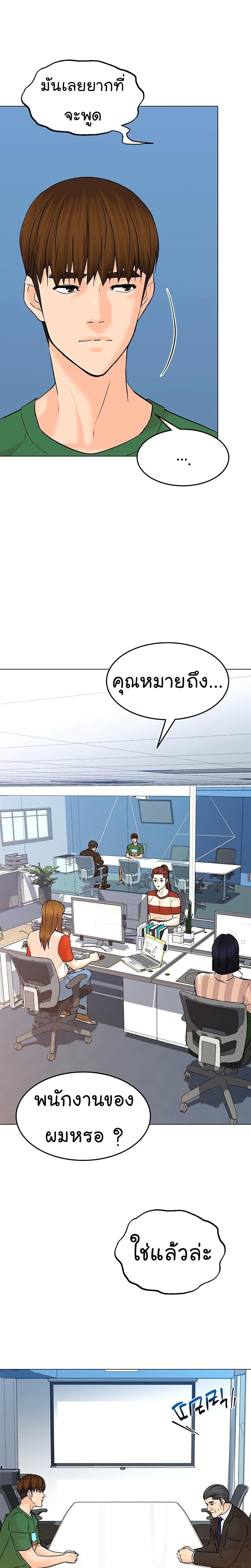 Manga-lc-com อ่านมังงะ อ่านการ์ตูน ออนไลน์ ฟรี From the Grave and Back ตอนที่ 1 2 3 4 5 6 7 8 9 10 11 12 13 14 ฟรี ไม่มีโฆษณา Manga-lc - อ่าน มังงะ อ่าน การ์ตูน ออนไลน์ อ่านมังงะ ฟรี