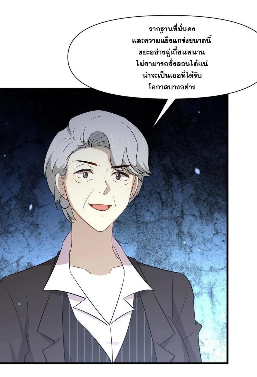 Manga-lc-com อ่านมังงะ อ่านการ์ตูน ออนไลน์ ฟรี Immortal Swordsman in the Reverse World ตอนที่ 1 2 3 4 5 6 7 8 9 10 11 12 13 14 ฟรี ไม่มีโฆษณา Manga-lc - อ่าน มังงะ อ่าน การ์ตูน ออนไลน์ อ่านมังงะ ฟรี