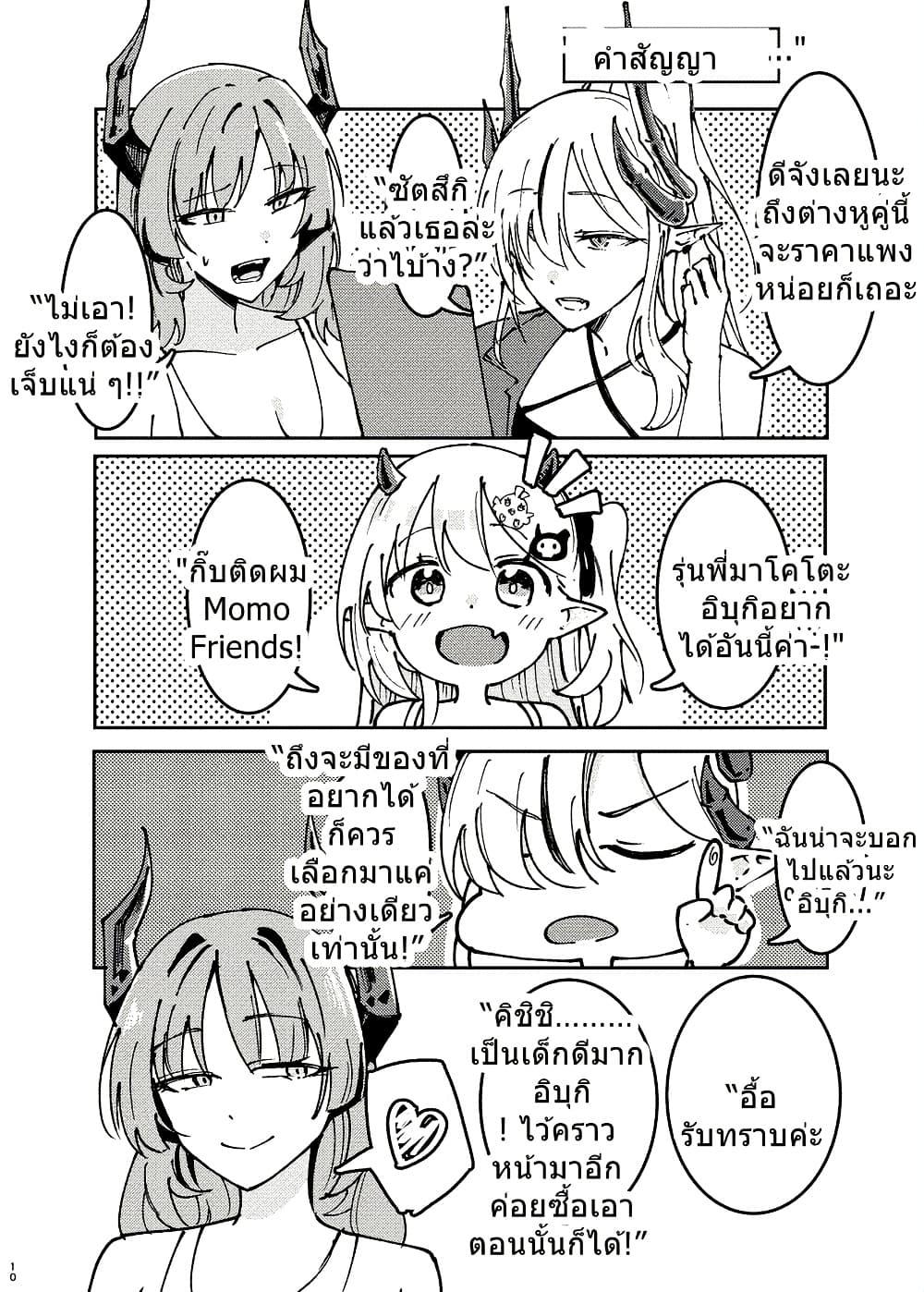 Manga-lc-com อ่านมังงะ อ่านการ์ตูน ออนไลน์ ฟรี Blue Archive Pandemonium Vacation By Hayashiya ตอนที่ 1 2 3 4 5 6 7 8 9 10 11 12 13 14 ฟรี ไม่มีโฆษณา Manga-lc - อ่าน มังงะ อ่าน การ์ตูน ออนไลน์ อ่านมังงะ ฟรี