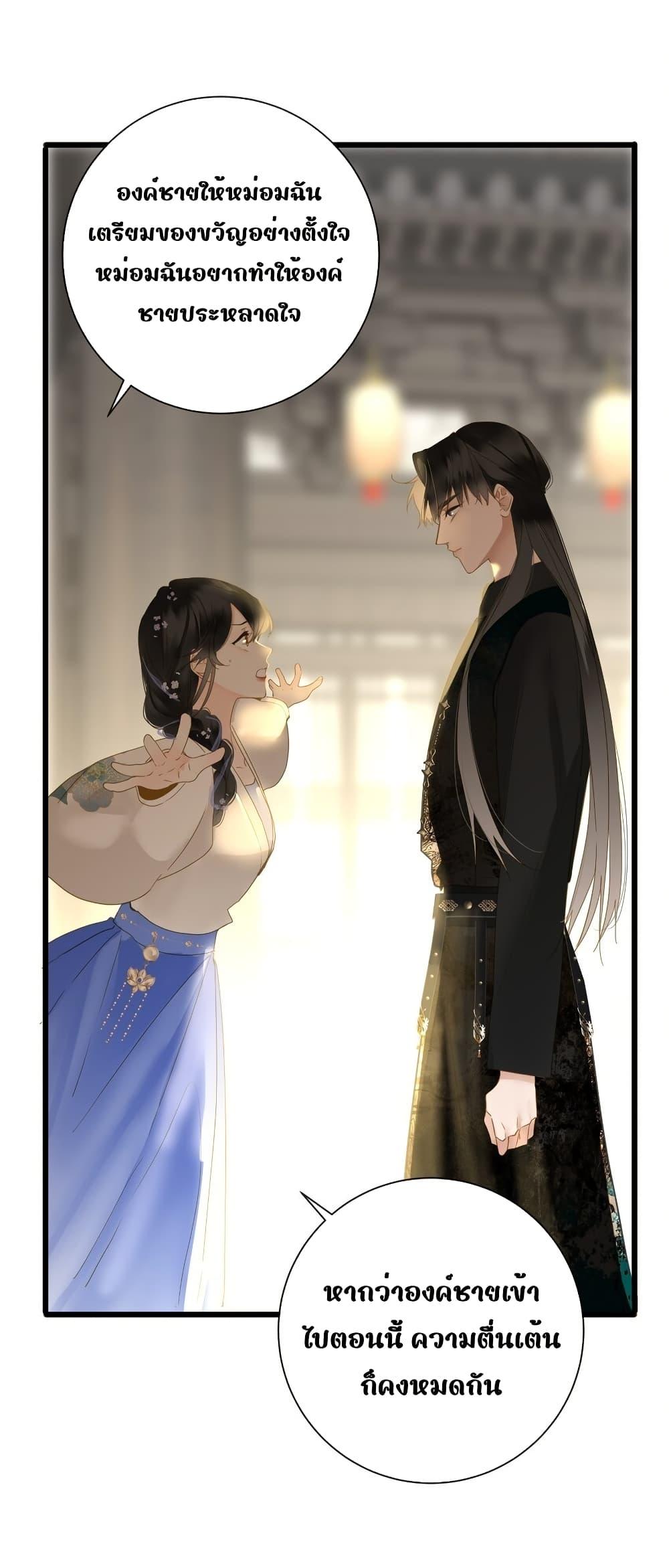 Manga-lc-com อ่านมังงะ อ่านการ์ตูน ออนไลน์ ฟรี ThePrinceIsC ตอนที่ 1 2 3 4 5 6 7 8 9 10 11 12 13 14 ฟรี ไม่มีโฆษณา Manga-lc - อ่าน มังงะ อ่าน การ์ตูน ออนไลน์ อ่านมังงะ ฟรี