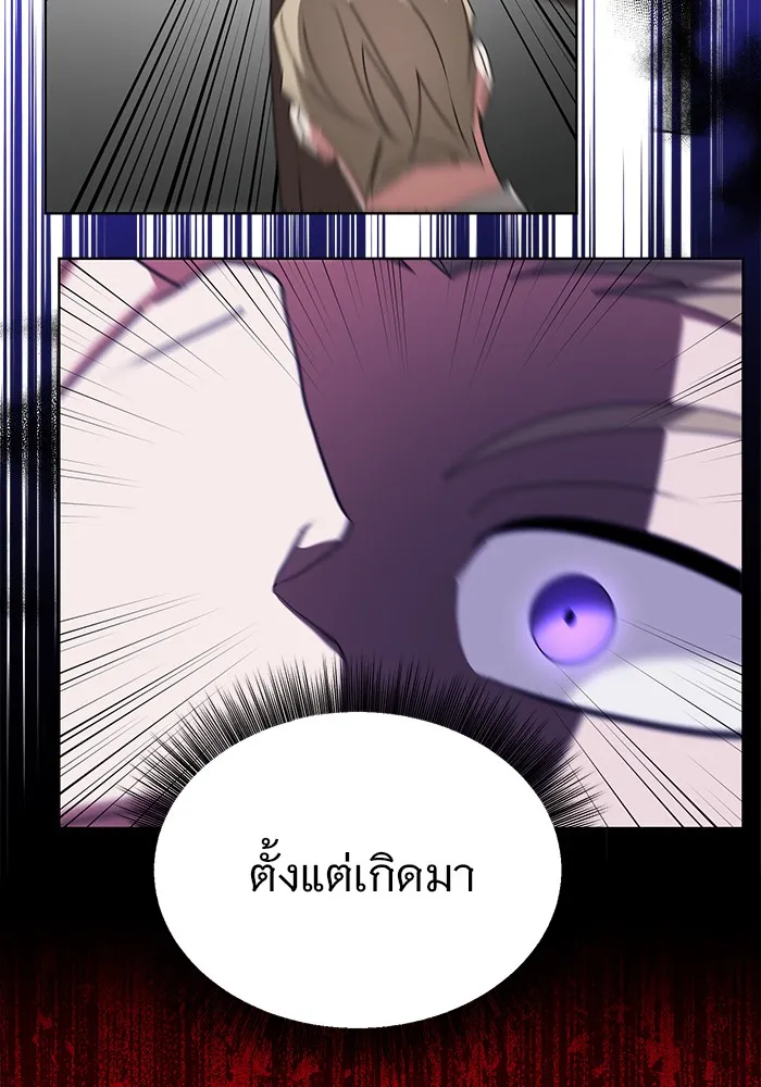 อะคาเดมีนี้เห็นทีจะเจ๊ง ตอนที่ 22 รูปที่ 77