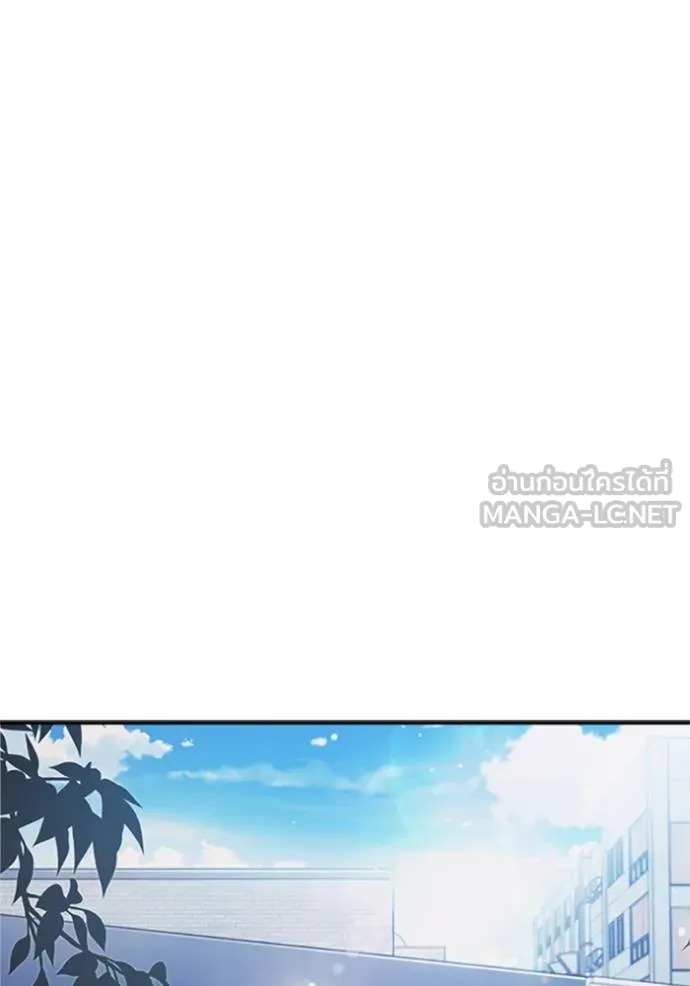 couple breaker ตอนที่ 64 รูปที่ 84