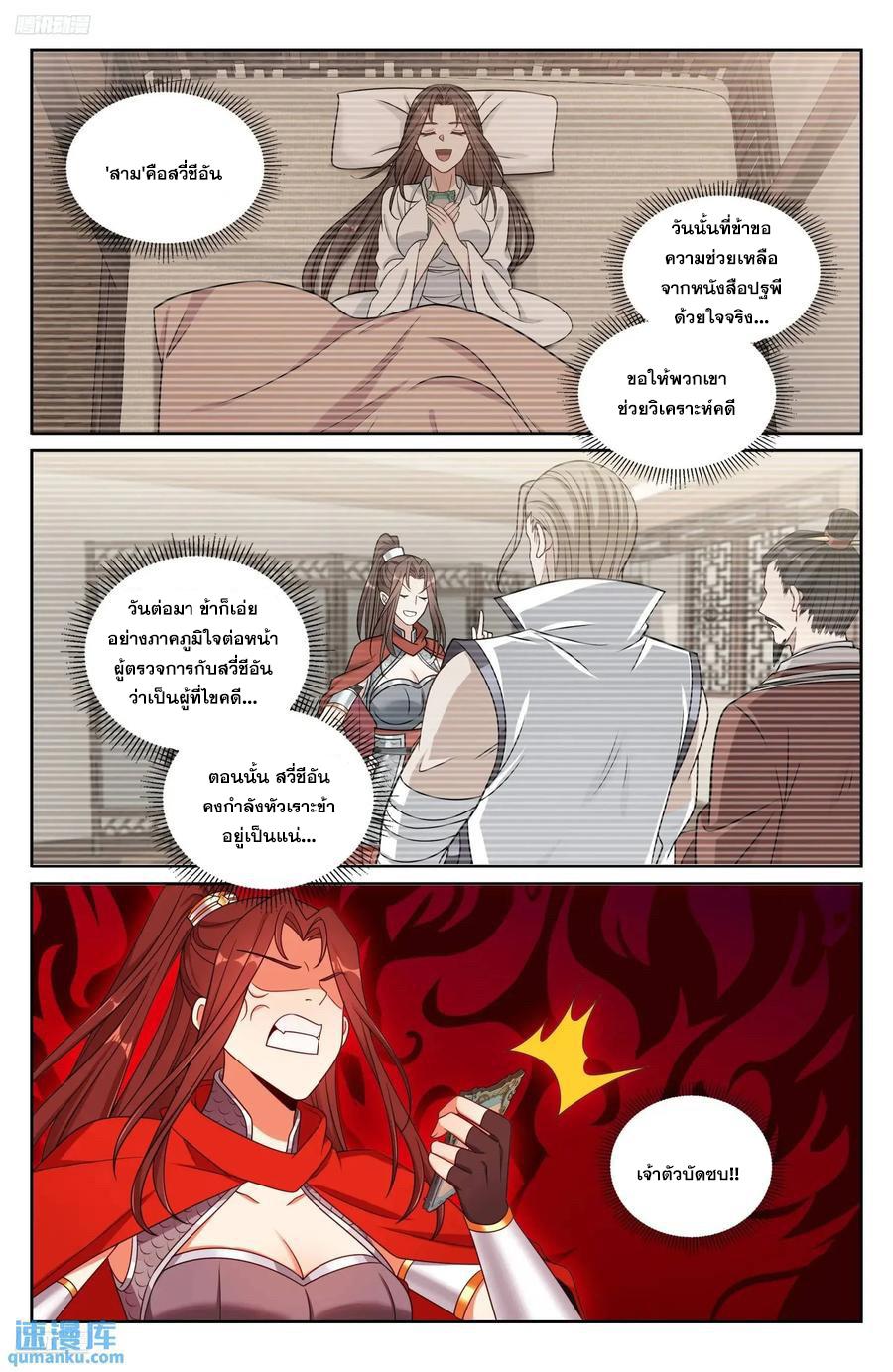 Manga-lc-com อ่านมังงะ อ่านการ์ตูน ออนไลน์ ฟรี Nightwatcher ตอนที่ 1 2 3 4 5 6 7 8 9 10 11 12 13 14 ฟรี ไม่มีโฆษณา Manga-lc - อ่าน มังงะ อ่าน การ์ตูน ออนไลน์ อ่านมังงะ ฟรี