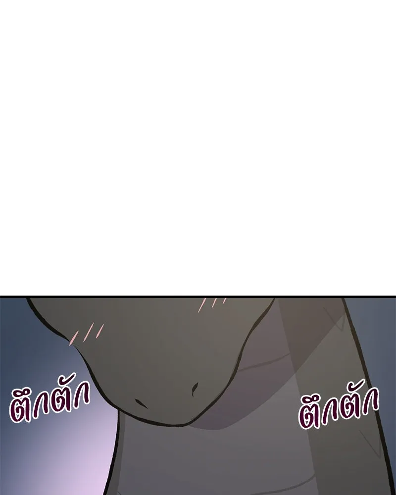 ปลูกผักพิชิตหอคอย ตอนที่ 71 รูปที่ 119