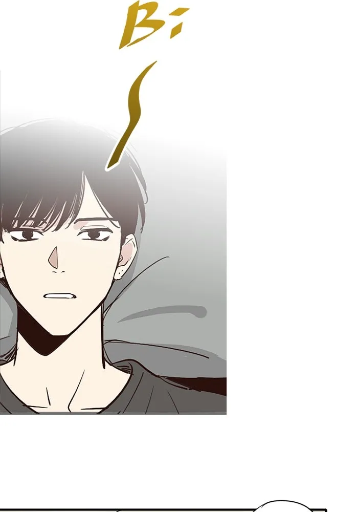 ฉันเปล่าร้องไห้ซะหน่อย ตอนที่ 47 รูปที่ 5