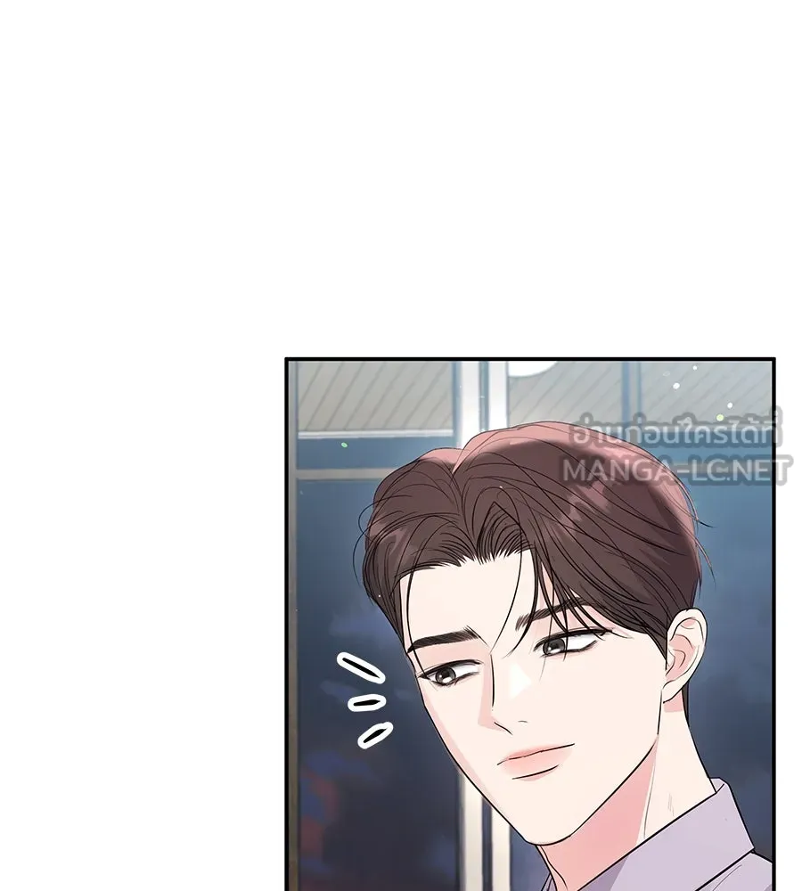 คิมหันต์นิรันดร ตอนที่ 52 รูปที่ 78