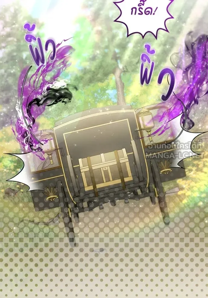 ป๊ะป๋าขา หนูลาแล้ว ตอนที่ 68 รูปที่ 15