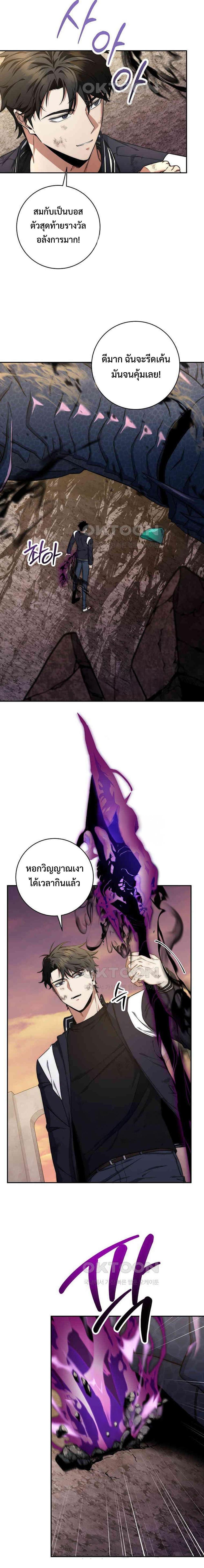 Manga-lc-com อ่านมังงะ อ่านการ์ตูน ออนไลน์ ฟรี Return of the Sword God-Rank Civil Servant ตอนที่ 1 2 3 4 5 6 7 8 9 10 11 12 13 14 ฟรี ไม่มีโฆษณา Manga-lc - อ่าน มังงะ อ่าน การ์ตูน ออนไลน์ อ่านมังงะ ฟรี