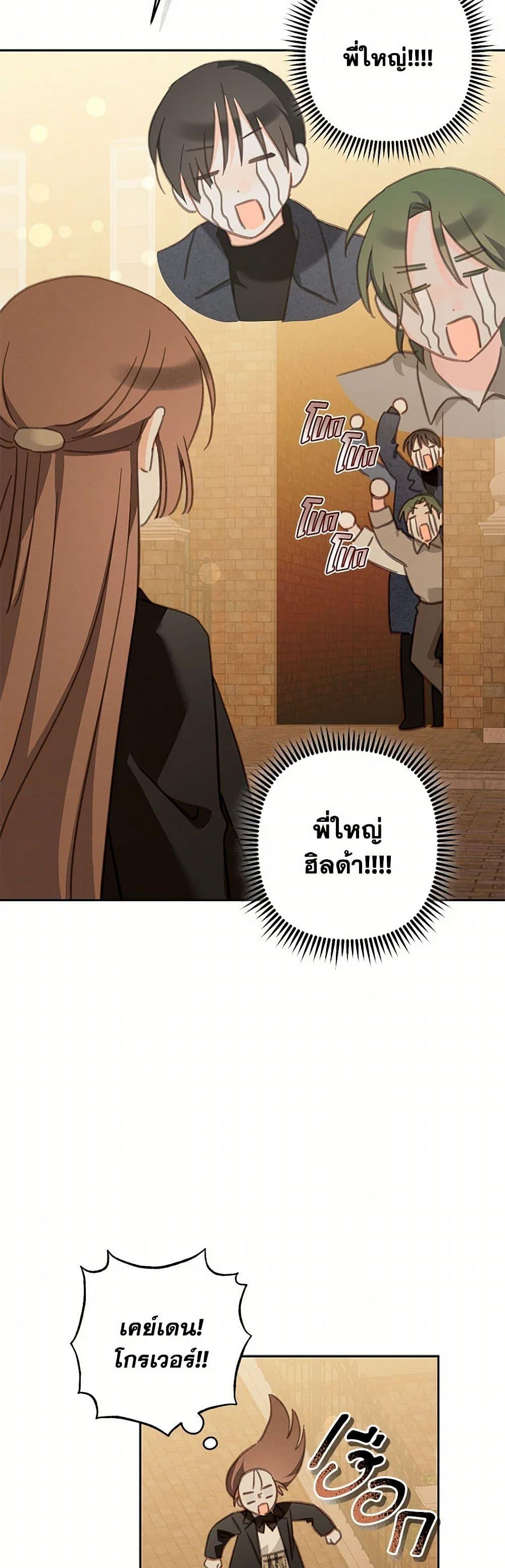 Manga-lc-com อ่านมังงะ อ่านการ์ตูน ออนไลน์ ฟรี How to Survive as a Maid in a Horror Game ตอนที่ 1 2 3 4 5 6 7 8 9 10 11 12 13 14 ฟรี ไม่มีโฆษณา Manga-lc - อ่าน มังงะ อ่าน การ์ตูน ออนไลน์ อ่านมังงะ ฟรี