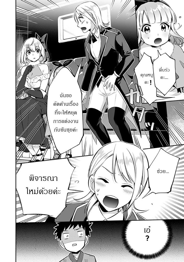 Manga-lc-com อ่านมังงะ อ่านการ์ตูน ออนไลน์ ฟรี Jimi na Kensei wa Sore Demo Saikyou desu ตอนที่ 1 2 3 4 5 6 7 8 9 10 11 12 13 14 ฟรี ไม่มีโฆษณา Manga-lc - อ่าน มังงะ อ่าน การ์ตูน ออนไลน์ อ่านมังงะ ฟรี