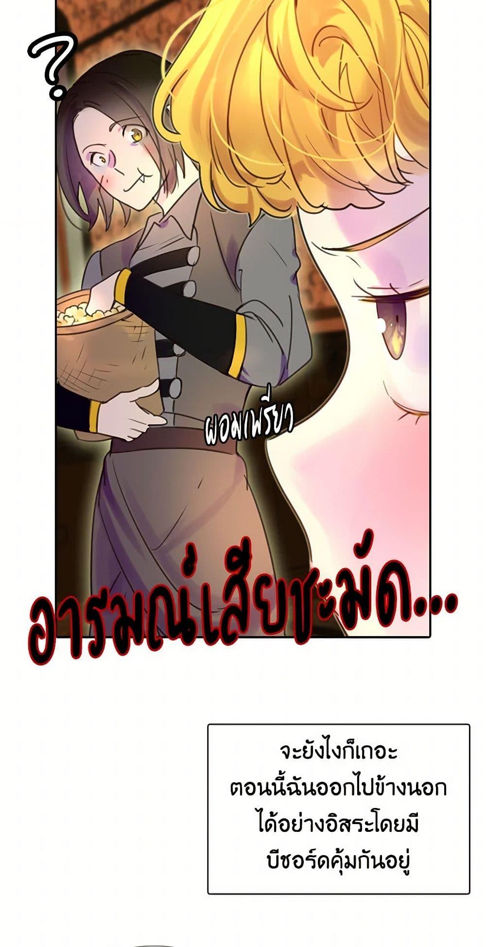 Manga-lc-com อ่านมังงะ อ่านการ์ตูน ออนไลน์ ฟรี Miss Not-So Sidekick ตอนที่ 1 2 3 4 5 6 7 8 9 10 11 12 13 14 ฟรี ไม่มีโฆษณา Manga-lc - อ่าน มังงะ อ่าน การ์ตูน ออนไลน์ อ่านมังงะ ฟรี