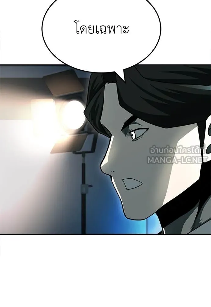 สนามเด็กล่า ตอนที่ 68 รูปที่ 201