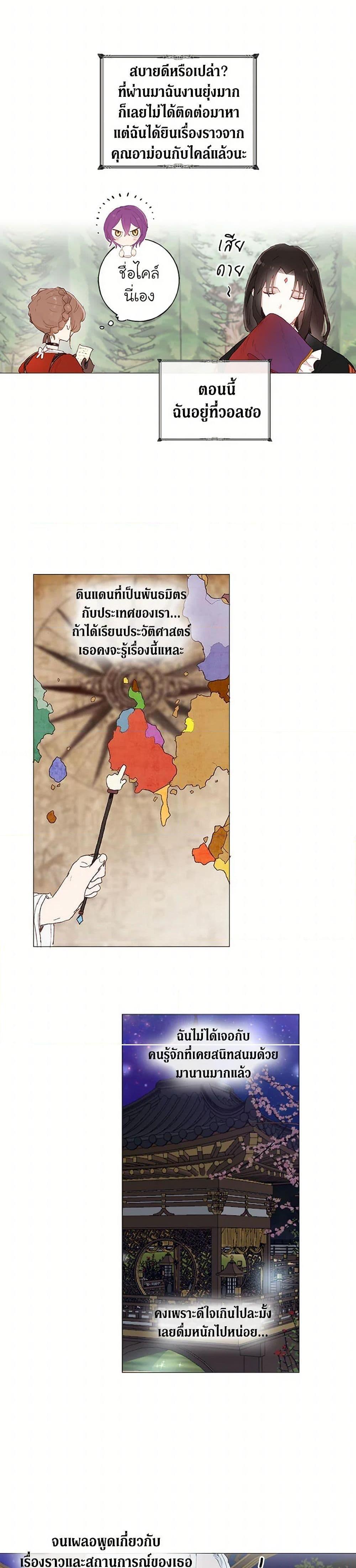 Manga-lc-com อ่านมังงะ อ่านการ์ตูน ออนไลน์ ฟรี My Teacher Has Chosen My Husband Candidates ตอนที่ 1 2 3 4 5 6 7 8 9 10 11 12 13 14 ฟรี ไม่มีโฆษณา Manga-lc - อ่าน มังงะ อ่าน การ์ตูน ออนไลน์ อ่านมังงะ ฟรี