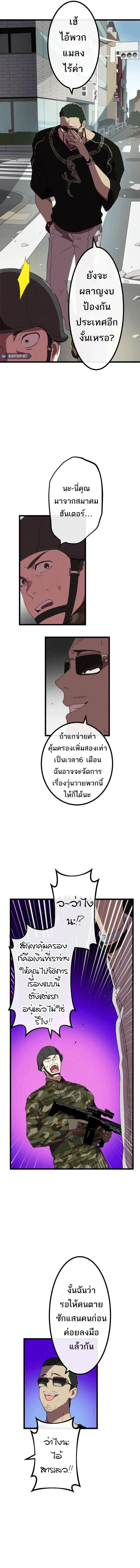 Manga-lc-com อ่านมังงะ อ่านการ์ตูน ออนไลน์ ฟรี Akari the Last Boss Girl ตอนที่ 1 2 3 4 5 6 7 8 9 10 11 12 13 14 ฟรี ไม่มีโฆษณา Manga-lc - อ่าน มังงะ อ่าน การ์ตูน ออนไลน์ อ่านมังงะ ฟรี