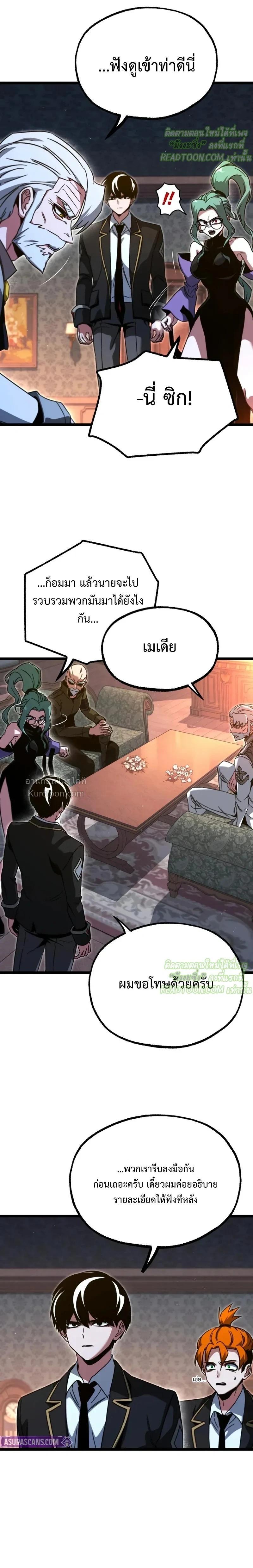 Manga-lc-com อ่านมังงะ อ่านการ์ตูน ออนไลน์ ฟรี I Took over The Academy With a Single Sashimi Knife ตอนที่ 1 2 3 4 5 6 7 8 9 10 11 12 13 14 ฟรี ไม่มีโฆษณา Manga-lc - อ่าน มังงะ อ่าน การ์ตูน ออนไลน์ อ่านมังงะ ฟรี