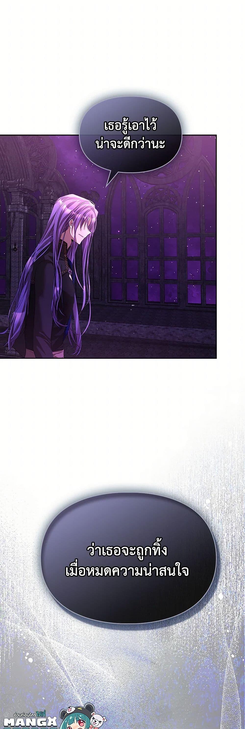 Manga-lc-com อ่านมังงะ อ่านการ์ตูน ออนไลน์ ฟรี The Heroine Had an Affair With My Fiance ตอนที่ 1 2 3 4 5 6 7 8 9 10 11 12 13 14 ฟรี ไม่มีโฆษณา Manga-lc - อ่าน มังงะ อ่าน การ์ตูน ออนไลน์ อ่านมังงะ ฟรี