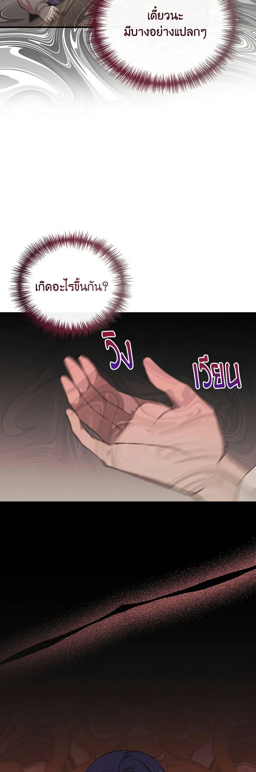Manga-lc-com อ่านมังงะ อ่านการ์ตูน ออนไลน์ ฟรี I Wasn’t the Cinderella ตอนที่ 1 2 3 4 5 6 7 8 9 10 11 12 13 14 ฟรี ไม่มีโฆษณา Manga-lc - อ่าน มังงะ อ่าน การ์ตูน ออนไลน์ อ่านมังงะ ฟรี
