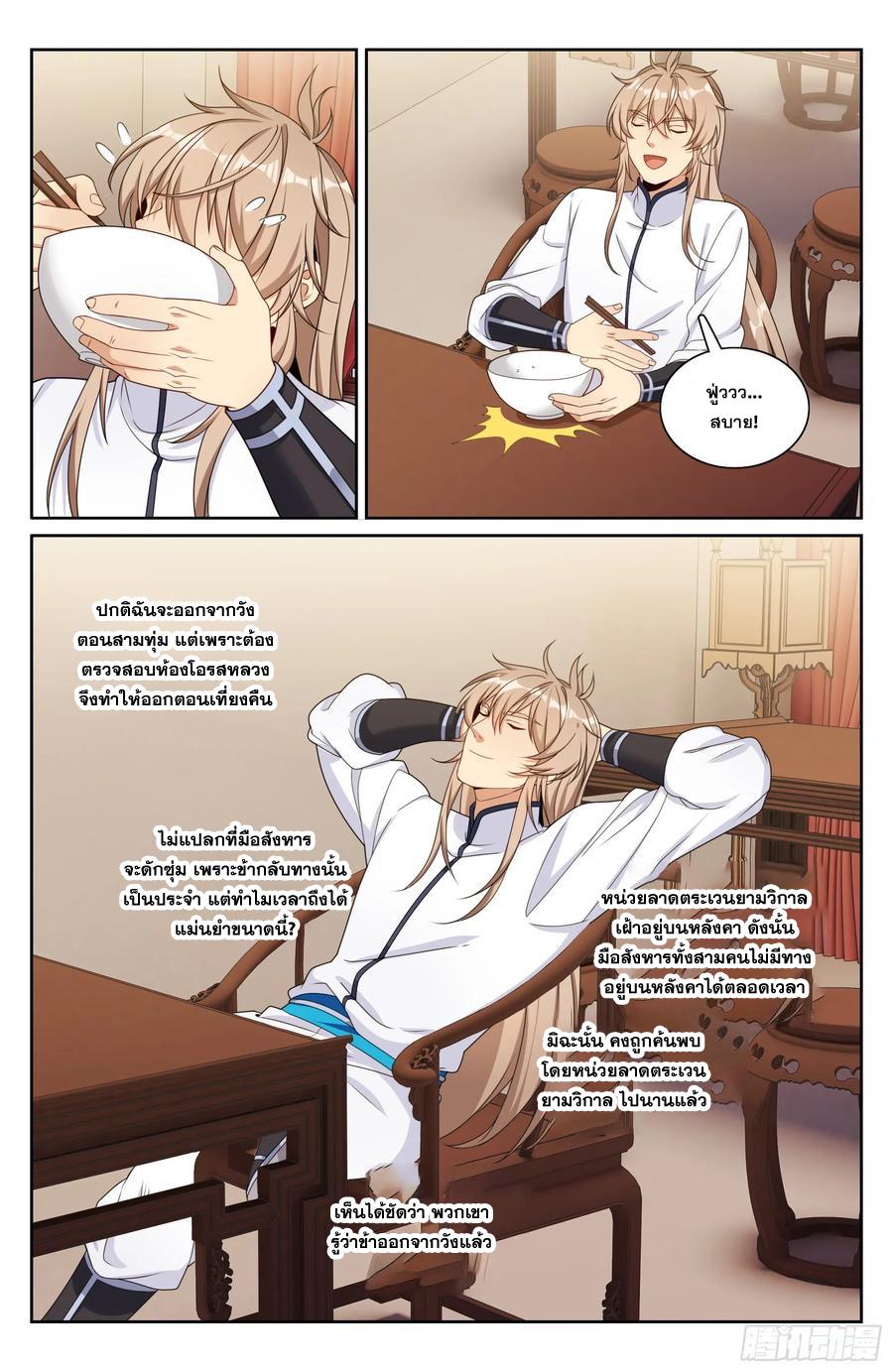 Manga-lc-com อ่านมังงะ อ่านการ์ตูน ออนไลน์ ฟรี Nightwatcher ตอนที่ 1 2 3 4 5 6 7 8 9 10 11 12 13 14 ฟรี ไม่มีโฆษณา Manga-lc - อ่าน มังงะ อ่าน การ์ตูน ออนไลน์ อ่านมังงะ ฟรี